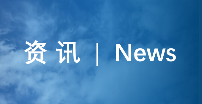 1. 瀚海华帆正式成立 深耕工业级水下ROV 赛道